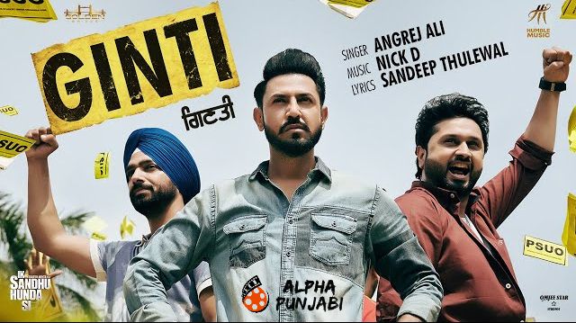 Ginti Song