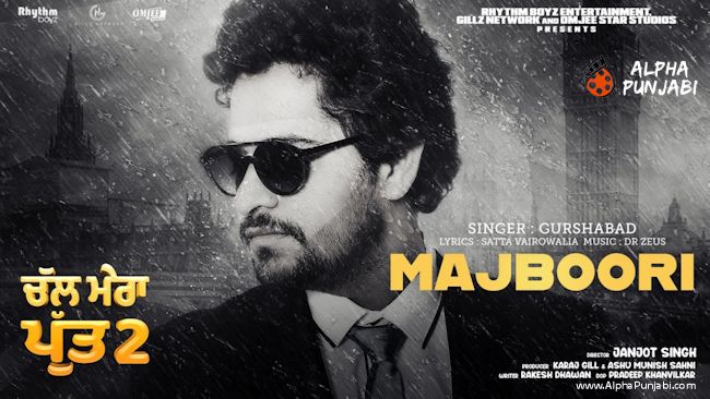 Majboori Chal Mera Putt 2