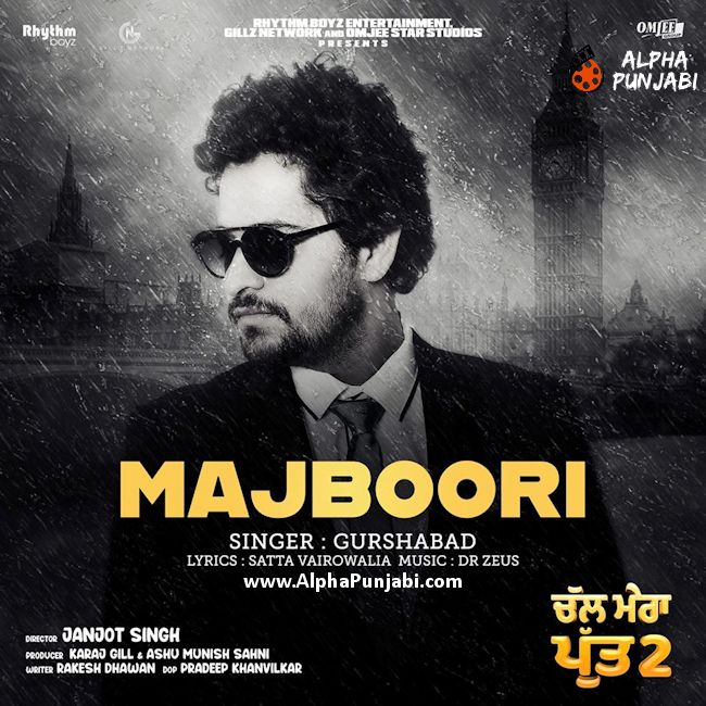 Majboori Chal Mera Putt 2